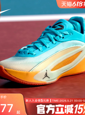 NIKE耐克男鞋Luka 5东契奇宝蓝色支撑缓震运动篮球鞋IO5034-900