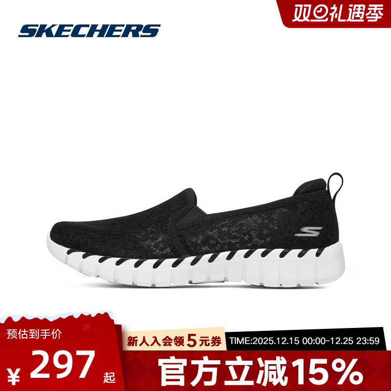 Skechers/斯凯奇健步鞋透气