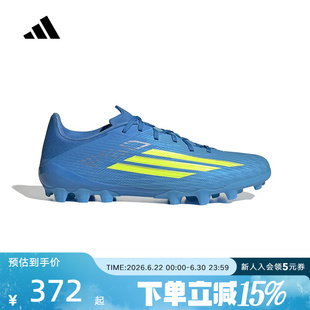 adidas阿迪达斯F50 LEAGUE 2G/3G人造草皮定制短钉足球鞋 JQ1485