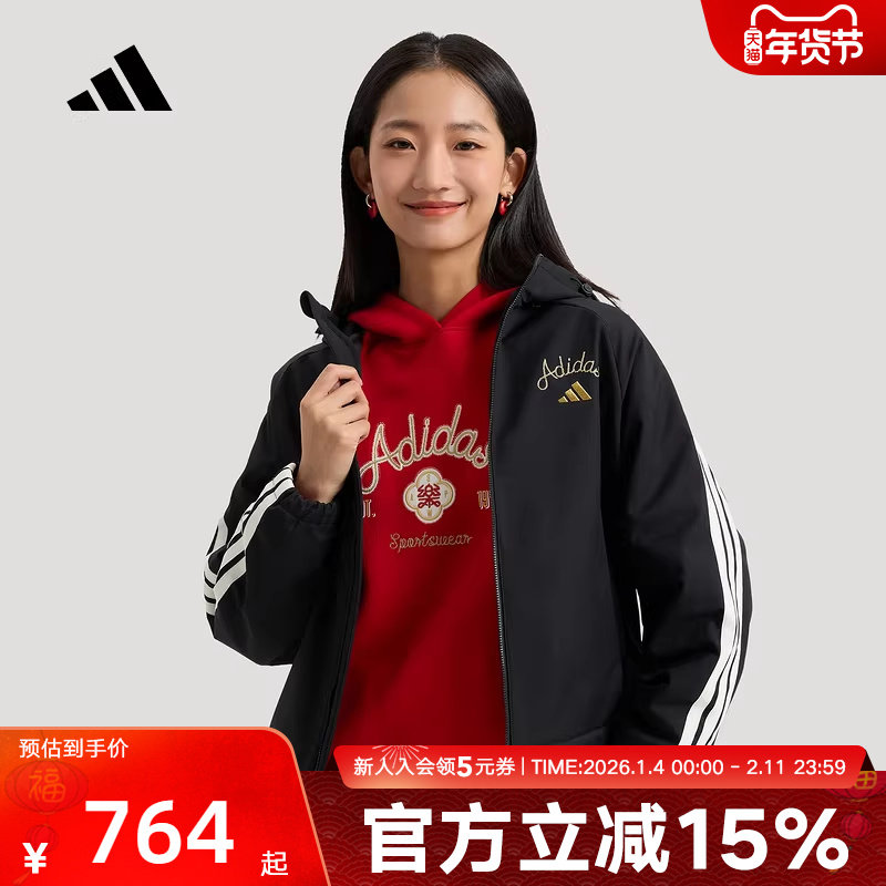 阿迪达斯新年款拒水加绒连帽软壳外套2026春女梭织夹克 KU8973,运动服/休闲服装,运动茄克/外套,淘宝优惠券,粉丝福利购,淘宝优惠卷