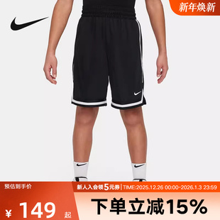 010 FJ6802 耐克nike小童男运动短裤 白色条纹舒适透气宽松五分裤