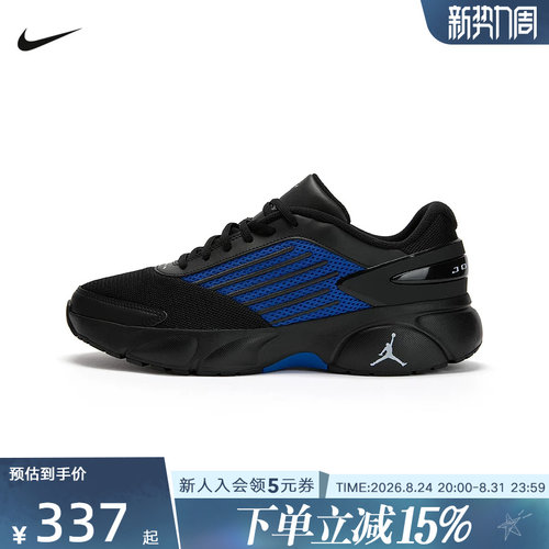 JORDAN耐克男鞋TRUNNER FLOW黑色运动休闲网眼跑步鞋IO2091-004