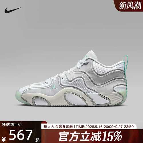 Jordan耐克TATUM 3塔图姆3男子实战篮球鞋白绿新款FZ6601-005