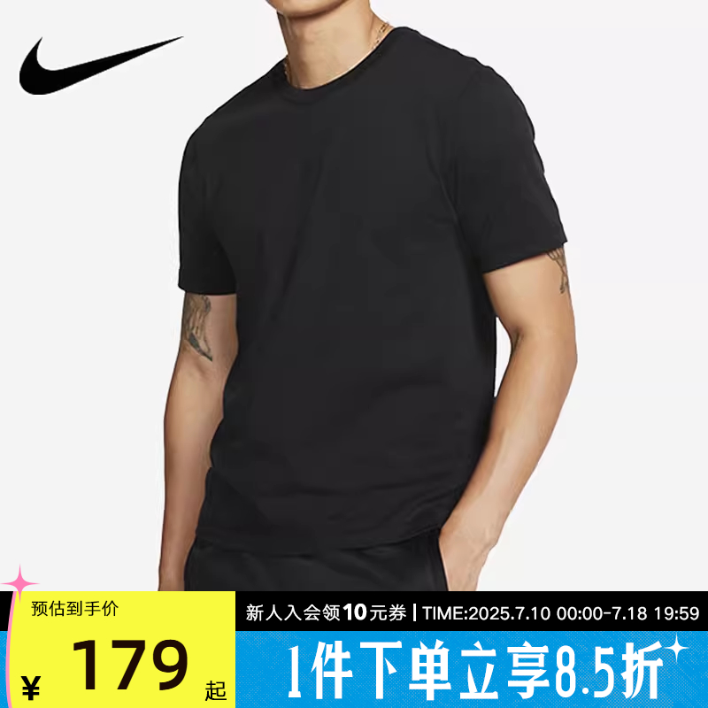 Nike耐克男装短袖夏季新款运动服宽松休闲圆领半袖T恤BQ2971-010