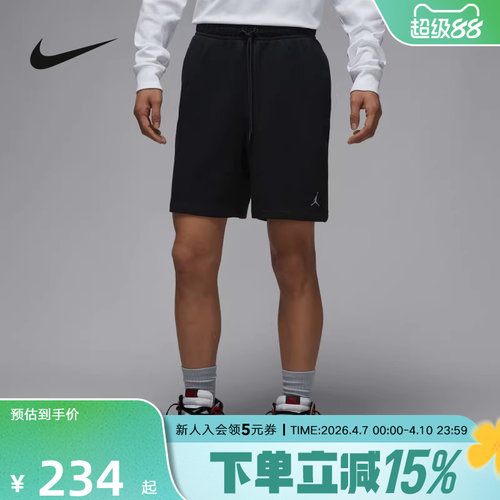 耐克男时尚潮流运动休闲针织短裤