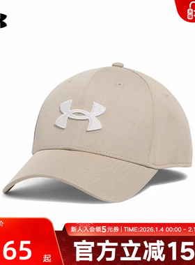 安德玛UA春夏新款Blitzing男子训练鸭舌帽休闲运动帽 1376700-299