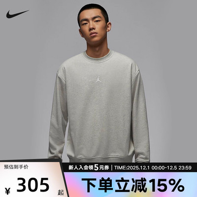 Jordan耐克圆领卫衣DRI-FIT 男子速干运动上衣套头衫FV8625-050