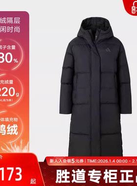 adidas阿迪达斯冬季新款女子W PUFF L DOWN保暖长羽绒服厚JV6197