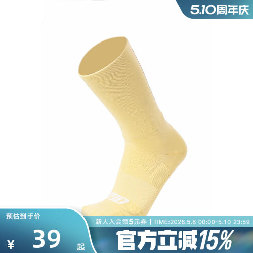 兰帕达 透气反光骑行袜男女款户外运动袜跑步袜子中筒公路自行车