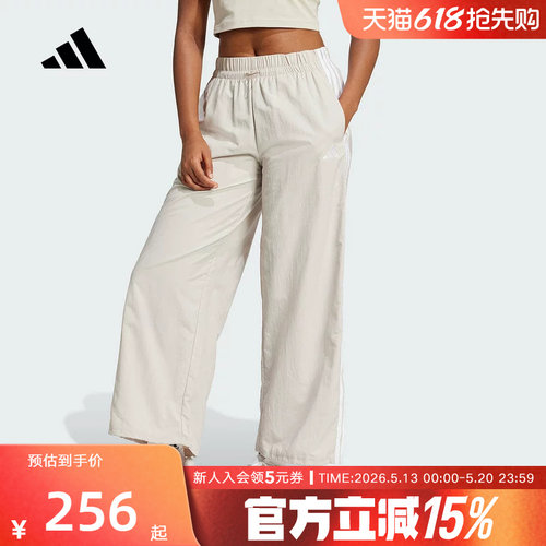 运动长裤