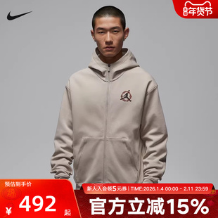 耐克男子夹克26春季新年款JORDAN印花运动休闲针织外套IR0112-236