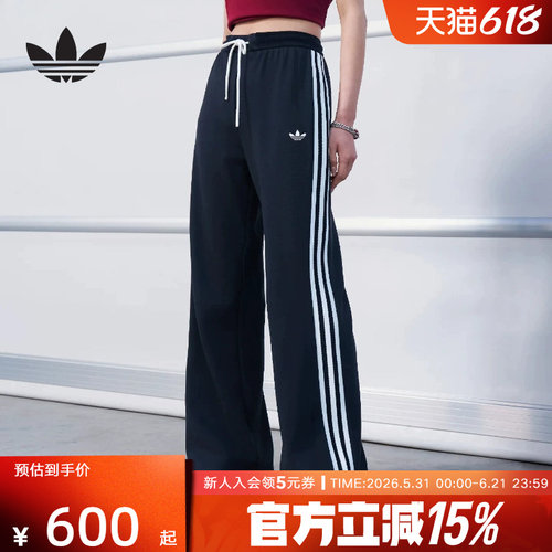 adidas阿迪达斯三叶草街头复古风三条纹休闲运动裤女长裤 KX8016