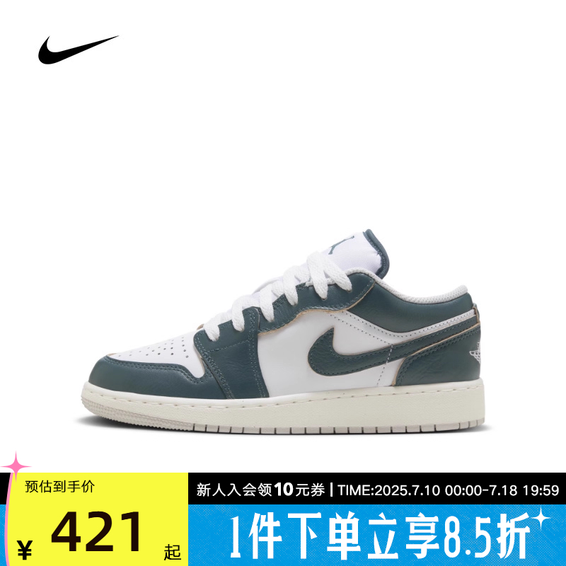 耐克女鞋AIRJORDAN1AJ1白绿大