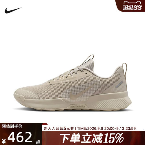 NIKE耐克男鞋户外运动鞋JUNIPER TRAIL3透气越野跑步鞋FQ0904-204