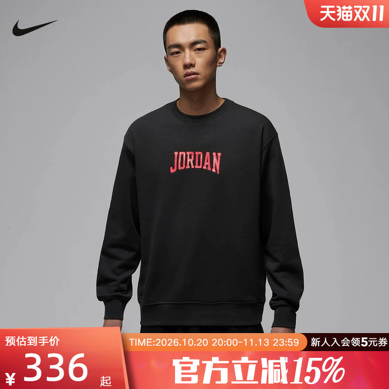 Jordan耐克男子卫衣图案圆领运动衫法式毛圈针织套头衫IR0111-045
