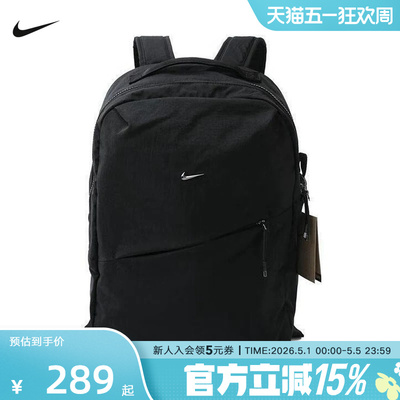 耐克男时尚潮流双肩包
