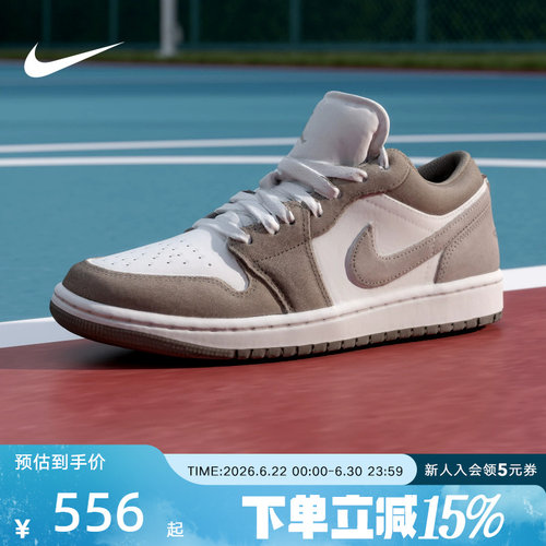 JordanAJ1耐克低帮复古板鞋男鞋