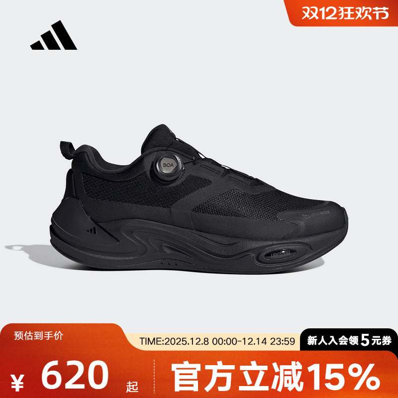 adidas阿迪达斯暖「芯」科技旋转按钮男女运动休闲跑步鞋 KJ6493