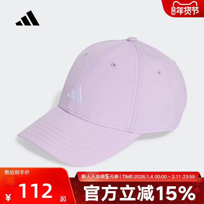 adidas阿迪达斯新款女子运动休闲硬顶遮阳棒球帽鸭舌帽KA0108,运动包/户外包/配件,运动帽,淘宝优惠券,粉丝福利购,淘宝优惠卷
