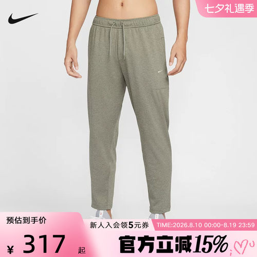 NIKE耐克男裤2026春新款刺绣小标跑步透气针织运动长裤II1307-320