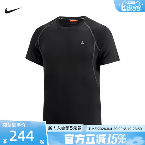 NIKE耐克男子T恤ACG Dri-FIT速干运动健身透气休闲短袖IO1453-010