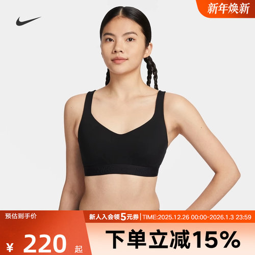 耐克女子可调节高强度运动文胸