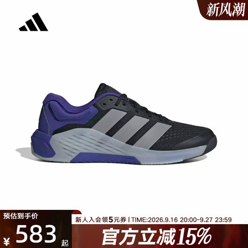 adidas阿迪达斯秋男Dropset 4力量训练鞋室内健身运动鞋 KJ6610