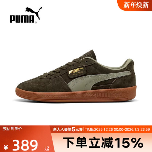 PUMA彪马T头鞋冬季新款男鞋女鞋PALERMO运动鞋休闲板鞋396463-80