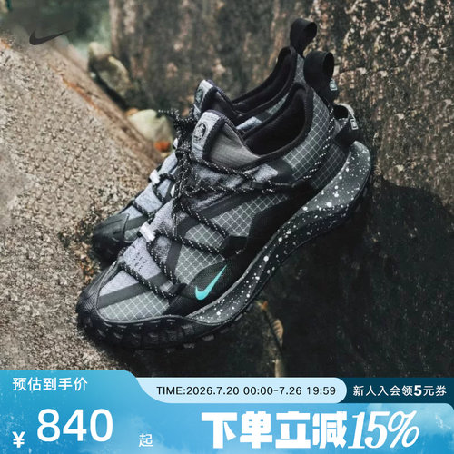 耐克男户外耐磨登山徒步鞋