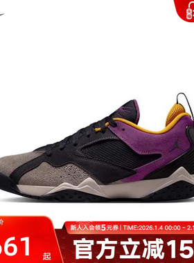 耐克Air Jordan 7 RM AJ7 复古篮球鞋中帮抗扭运动鞋HQ3950-005