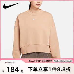 nike耐克卫衣女2022春季休闲圆领