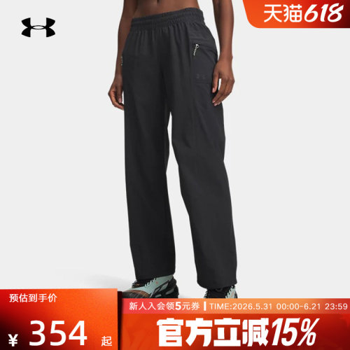 安德玛春夏女裤Explor户外运动梭织宽松休闲直筒长裤6009567-016