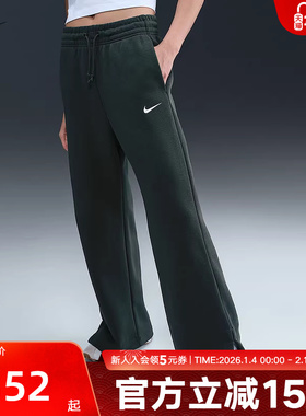 NIKE耐克女子加绒高腰阔腿长裤冬新款卫裤黑色运动裤IH1012-390