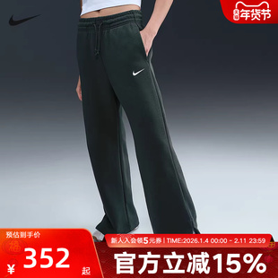 NIKE耐克女子加绒高腰阔腿长裤冬新款卫裤黑色运动裤IH1012-390