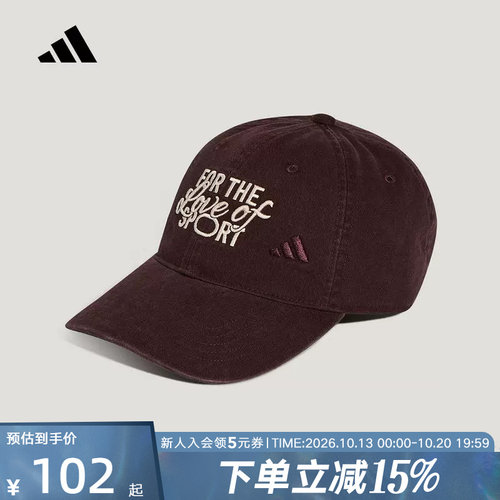 adidas阿迪达斯中性水洗印花休闲软顶遮阳棒球帽子太阳帽 KZ2300