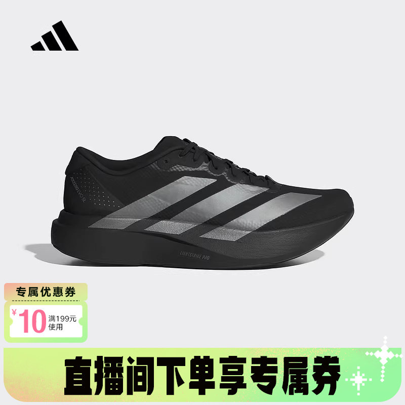 阿迪达斯ADIZERO EVO SL WOVEN超轻竞速美学马拉松男跑步鞋KI6901