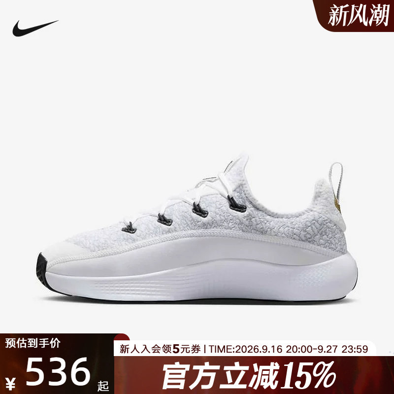 Nike耐克男鞋LEBRON TR 1白色詹姆斯实战篮球鞋训练鞋FJ6151-006
