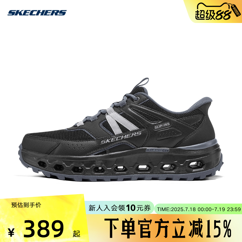 斯凯奇闪穿鞋新款男士复古厚底户外鞋潮流透气运动鞋237647-BKCC