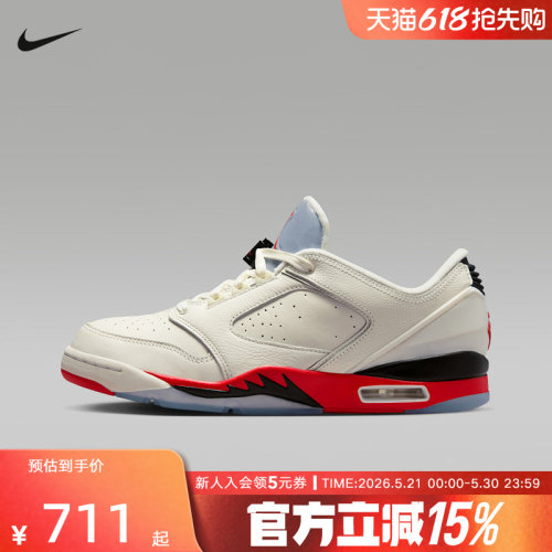 NIKE耐克男鞋白蓝JORDAN SIXTY PLUS运动鞋休闲篮球鞋IH2047-100