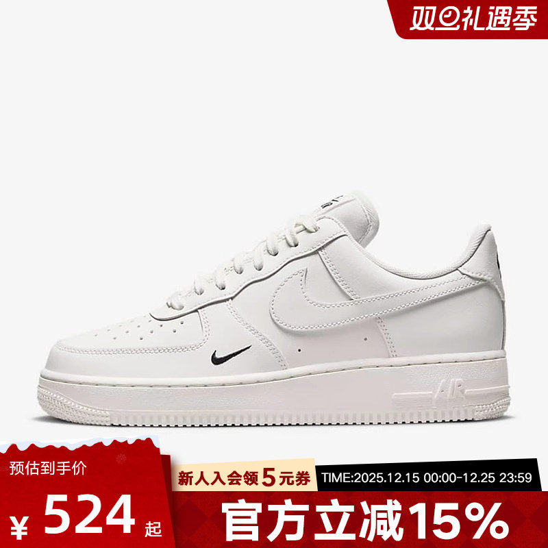 Nike耐克女鞋冬季AF1白色空军一号时尚运动板鞋休闲鞋HF1058-133