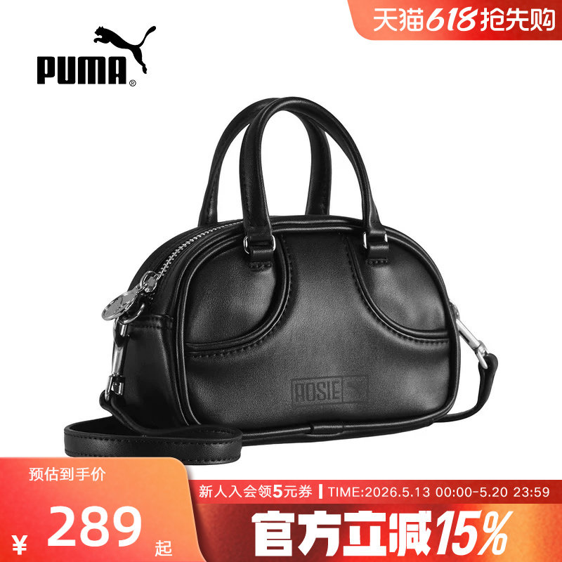PUMA彪马新款黑色单肩手提包ROSÉ联名女子复古保龄球包091