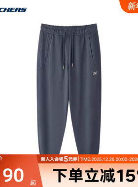 Skechers斯凯奇25春长裤男女休闲运动裤束脚裤卫裤L125M068/026R