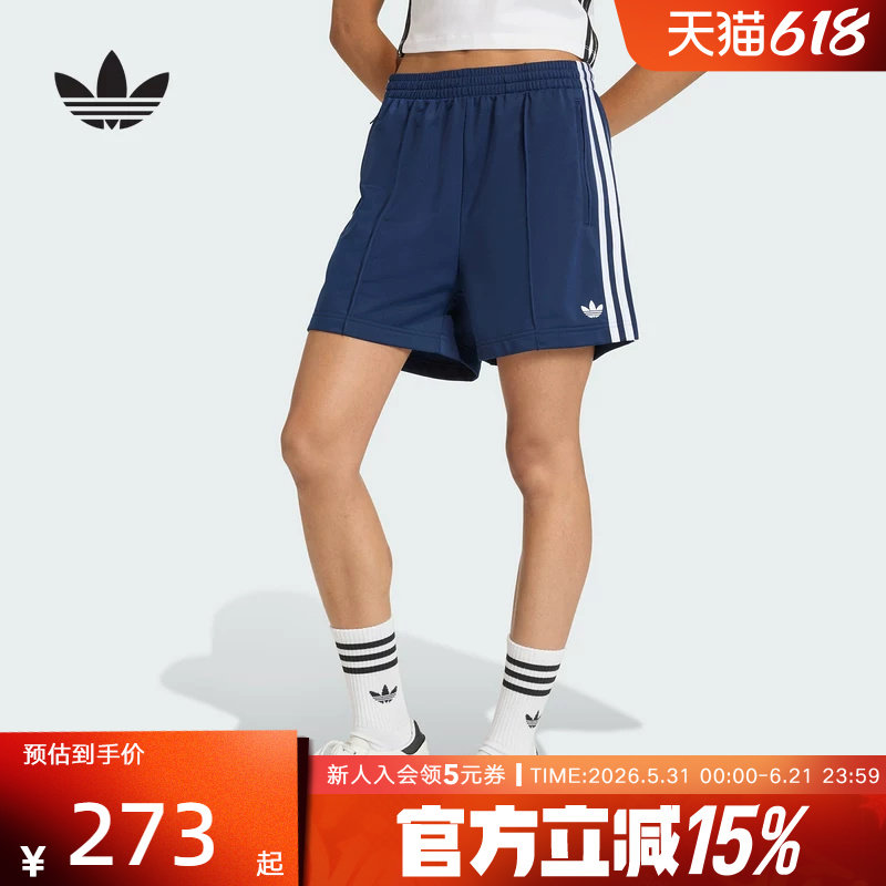 adidas阿迪达斯三叶草2026夏女宽松中腰针织休闲运动短裤  KQ9633