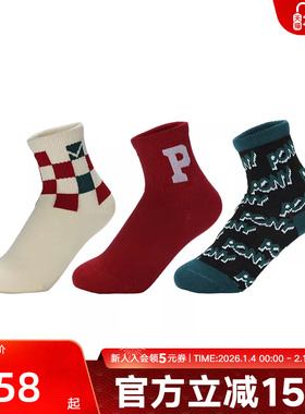 PONY波尼男女秋中童袜经典三色中袜运动休闲袜三双装 241K3AI03MO