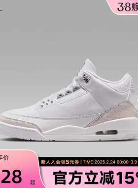 耐克男鞋AIR JORDAN 3 AJ3白色中帮运动鞋复古篮球鞋CT8532-111