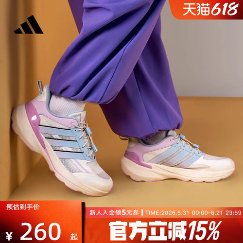 adidas阿迪达斯闪电镖畅跑版休闲运动鞋2026夏女大童跑步鞋KI5078