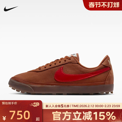 Nike耐克男鞋ASTROGRABBER 运动休闲鞋复古德训鞋板鞋IO9281-201