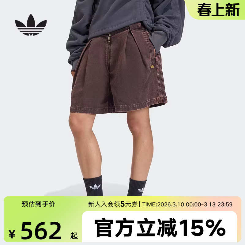 adidas阿迪达斯三叶草休闲运动五分裤工装中裤夏女帆布短裤KC8895