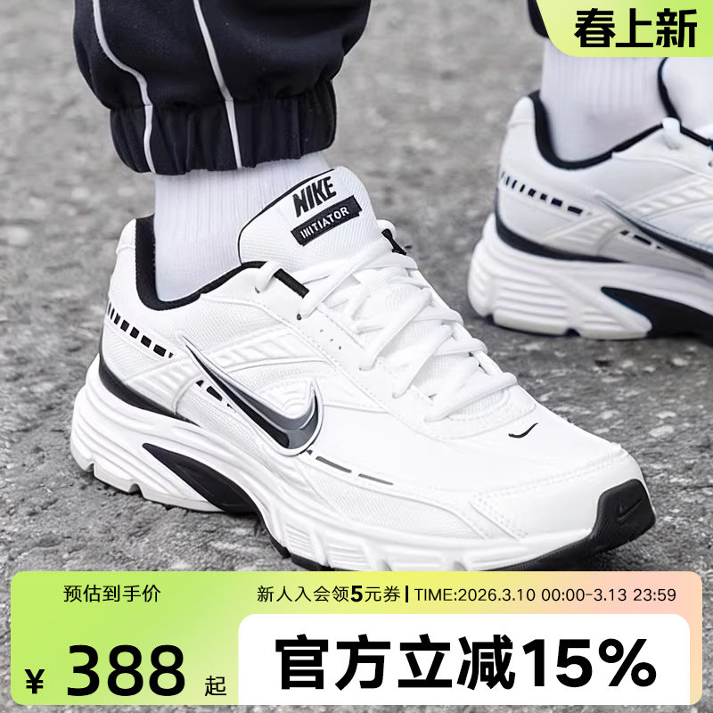 耐克男鞋25年新款INITIATOR黑白休闲百搭老爹鞋运动跑步鞋394055