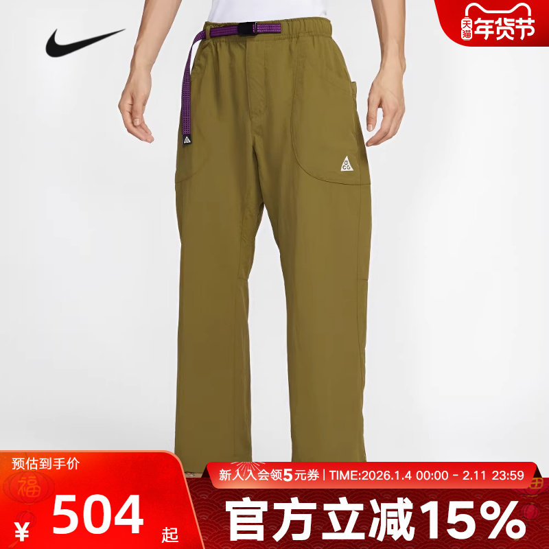 NIKE耐克男裤2026春ACG运动休闲宽松抽绳梭织长裤 IF0914-368